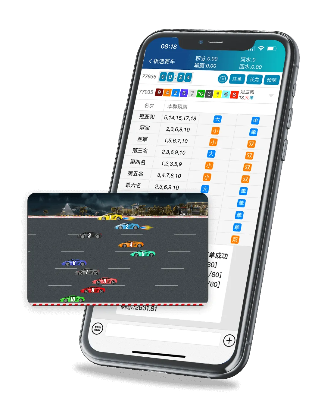 名爵App界面示意 - 房间181977专属界面